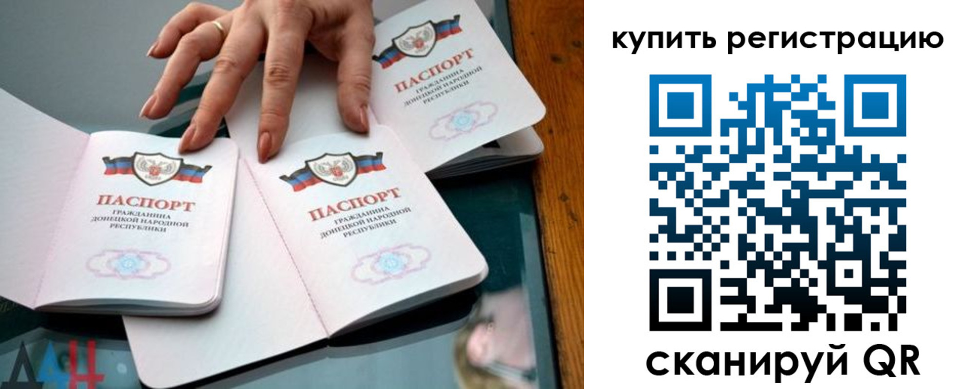 форма 3 в Райчихинске